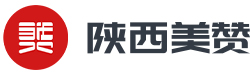 陕西美赞网络科技有限公司